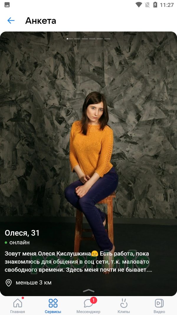 Кислушкина Олеся Александровна — Санкт-Петербург, снимок 2