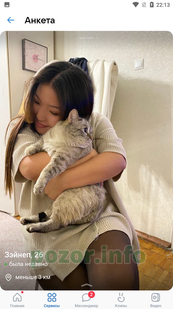 Зэйнеп Севержанова, снимок 2
