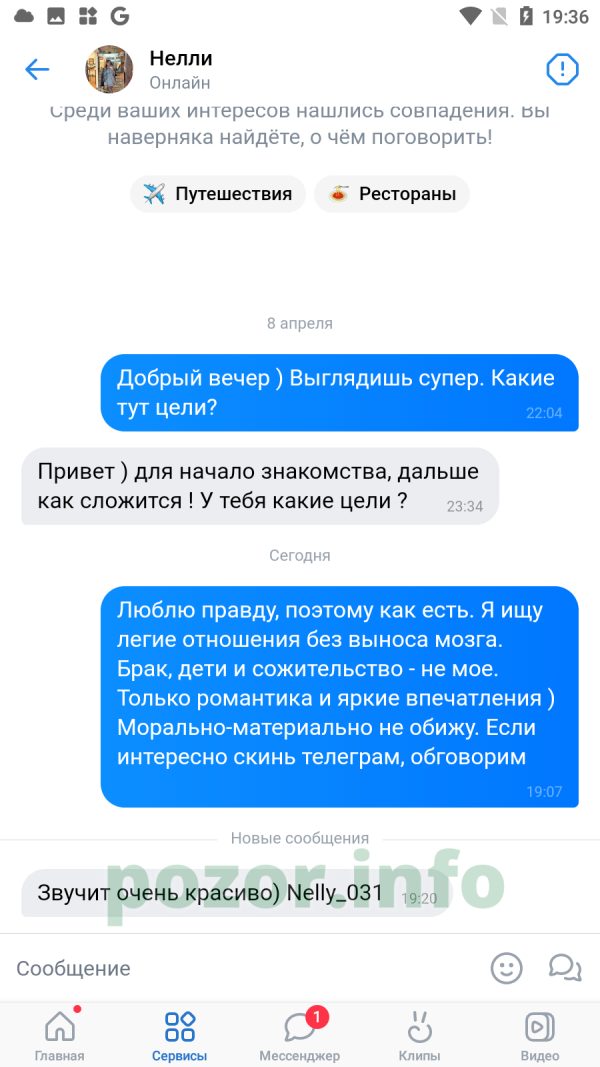 Мироян Нелли Гарниковна — Всеволожск, снимок 1