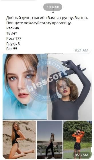 Логинова Регина, снимок 2