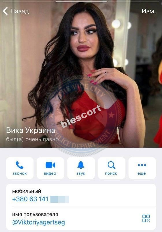 Козак Виктория, снимок 2
