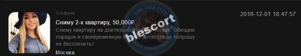 Сургутская Александра, снимок 1