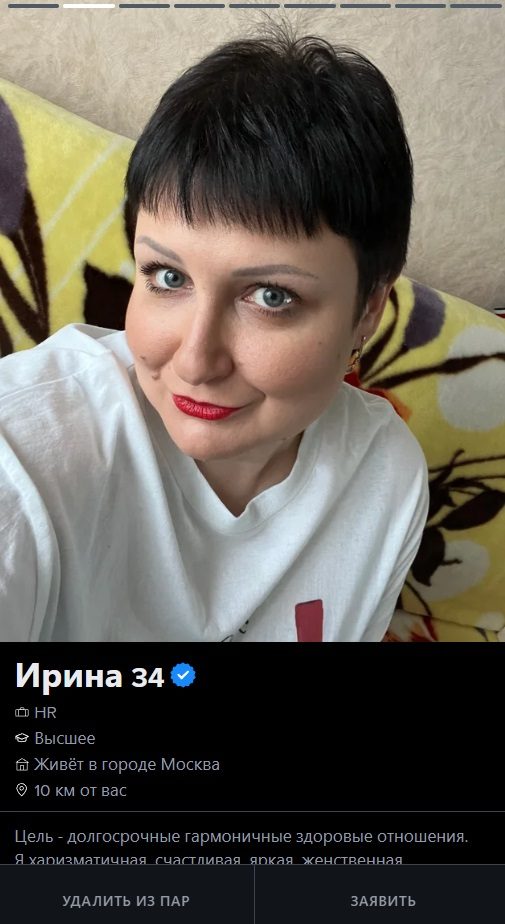 Фигурина Ирина Игоревна — Москва, снимок 2
