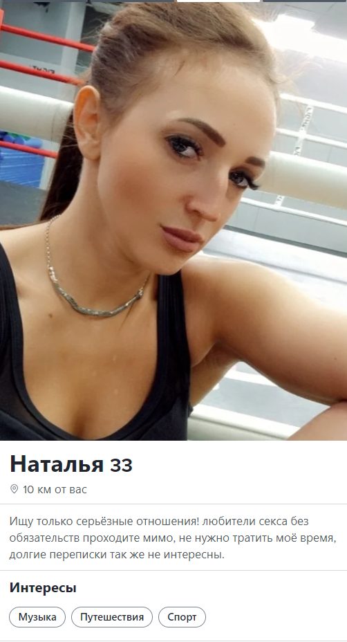Передельская Наталья Александровна — Пенза, снимок 2