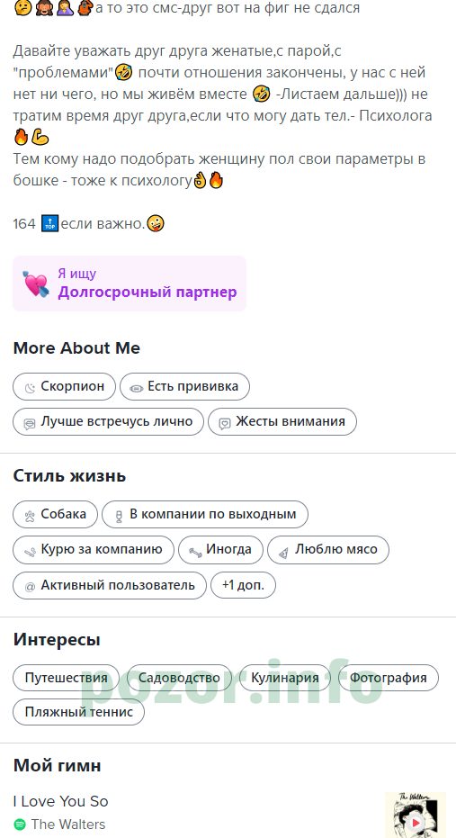 Залевская Елена Ярославовна — Санкт-Петербург, снимок 3