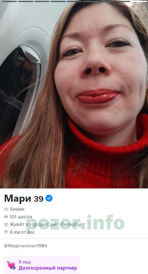 Захаржевская Мария Вячеславовна — Калининград, снимок 3