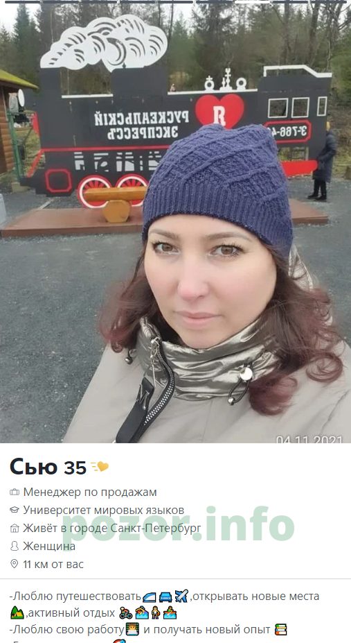 Ахметшина Сюзана Разитовна — Санкт-Петербург, снимок 2