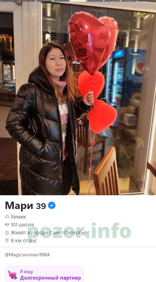Захаржевская Мария Вячеславовна — Калининград, снимок 2