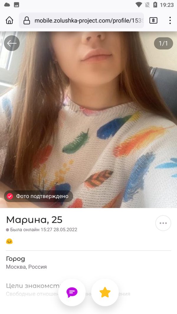 Липатникова Марина Сергеевна — Москва, снимок 2