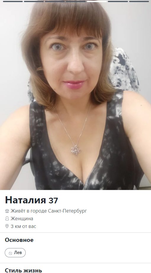 Сергеева Наталия Сергеевна — Екатеринбург, снимок 2