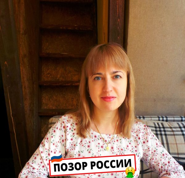 Сергеева Наталия Сергеевна — Екатеринбург, слитая анкета