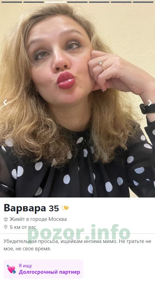 Канева Варвара Александровна — Балашиха, снимок 3