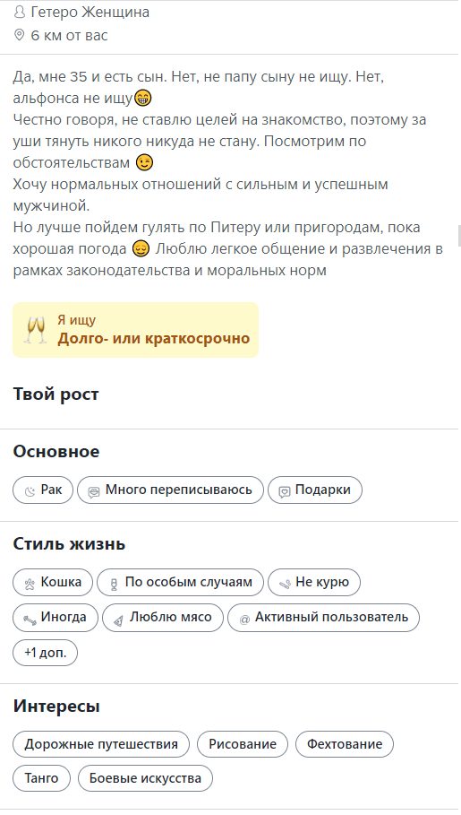 Кривенко Анна Евгеньевна — Гатчина, снимок 3