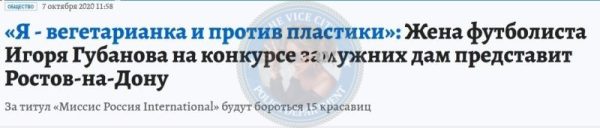 Вика Виктория — Ростов-на-Дону, снимок 3