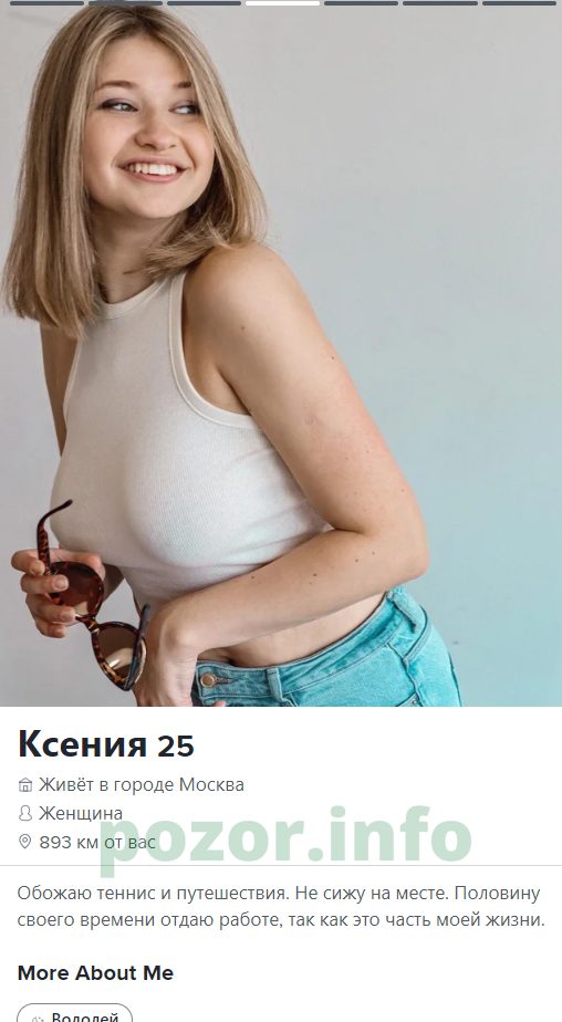 Камашкина Ксения Алексеевна — Алатырь, снимок 3