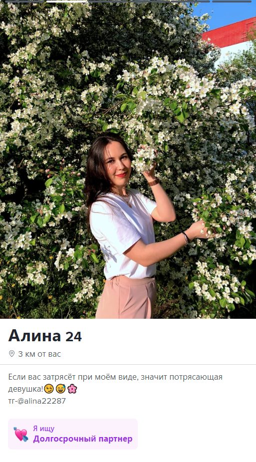 Соломенникова Алина Андреевна — Воткинск, снимок 2