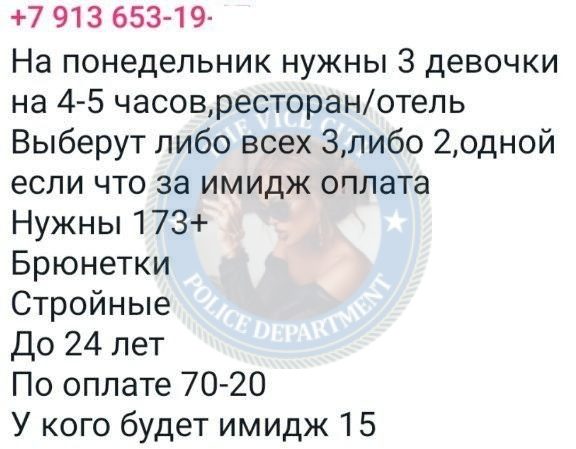 Матвеева Анастасия — слитая анкета