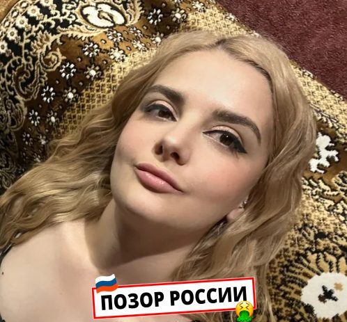 Парыгина Анна Александровна — Хабаровск, слитая анкета