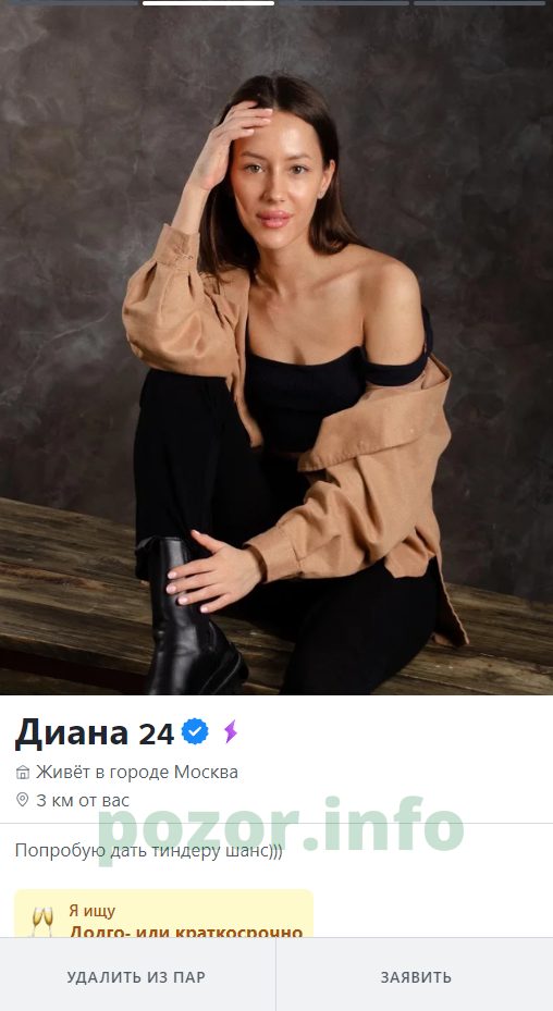 Юсупова Диана Дамировна — Казань, снимок 2