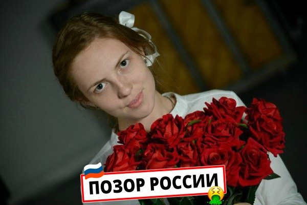 Спиглазова Екатерина Алексеевна — Челябинск, слитая анкета