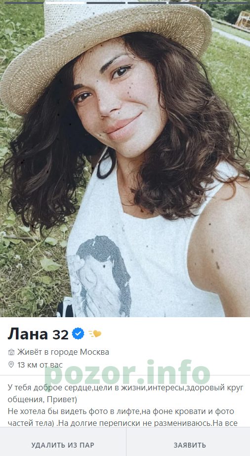 Ходорович Оксана Александровна — Москва, снимок 2