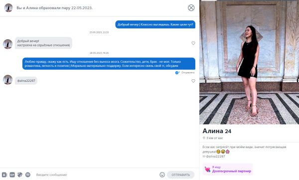 Соломенникова Алина Андреевна — Воткинск, снимок 1