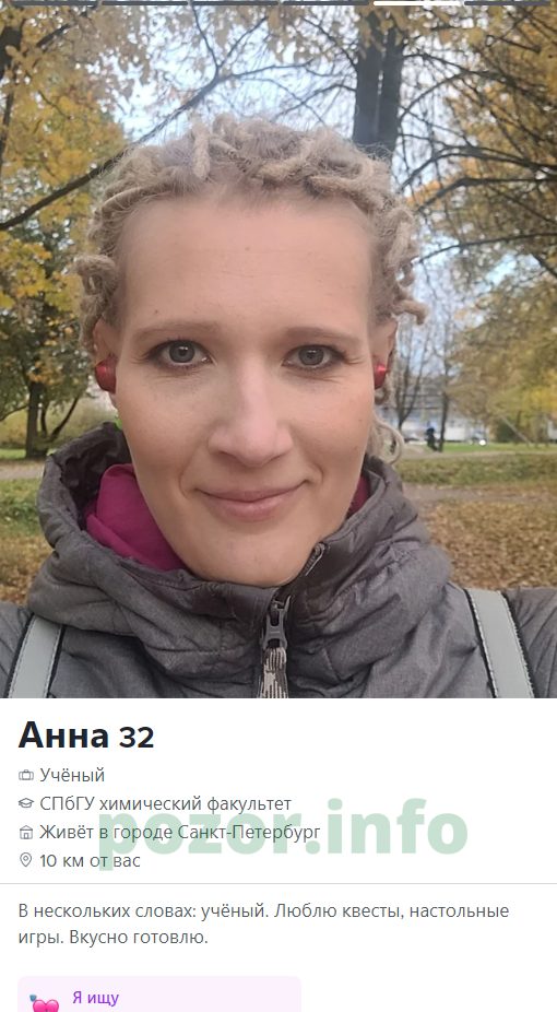 Козлова Анна Александровна — Москва, снимок 3