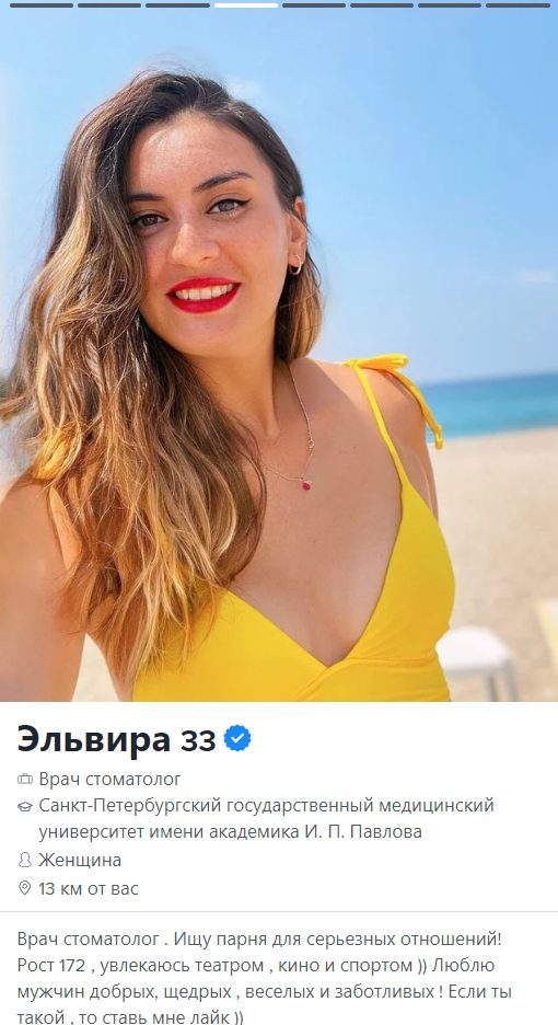 Рихани Эльвира Шафиковна, снимок 3