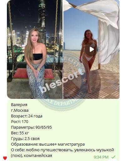 Солдатова Валерия — Саранск, снимок 3