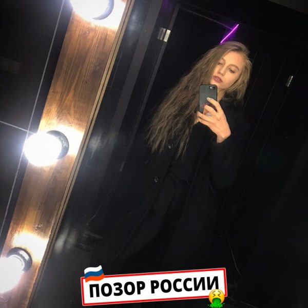 Аня Кириллова — Москва, слитая анкета