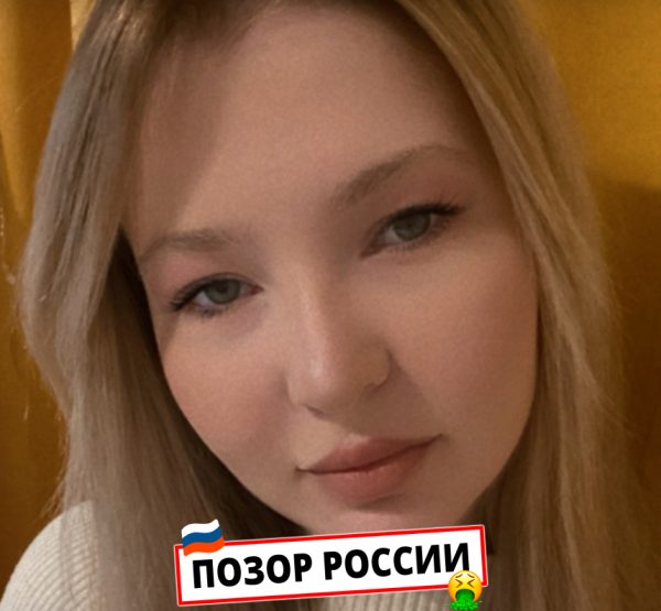 Северина Ольга Владимировна — слитая анкета