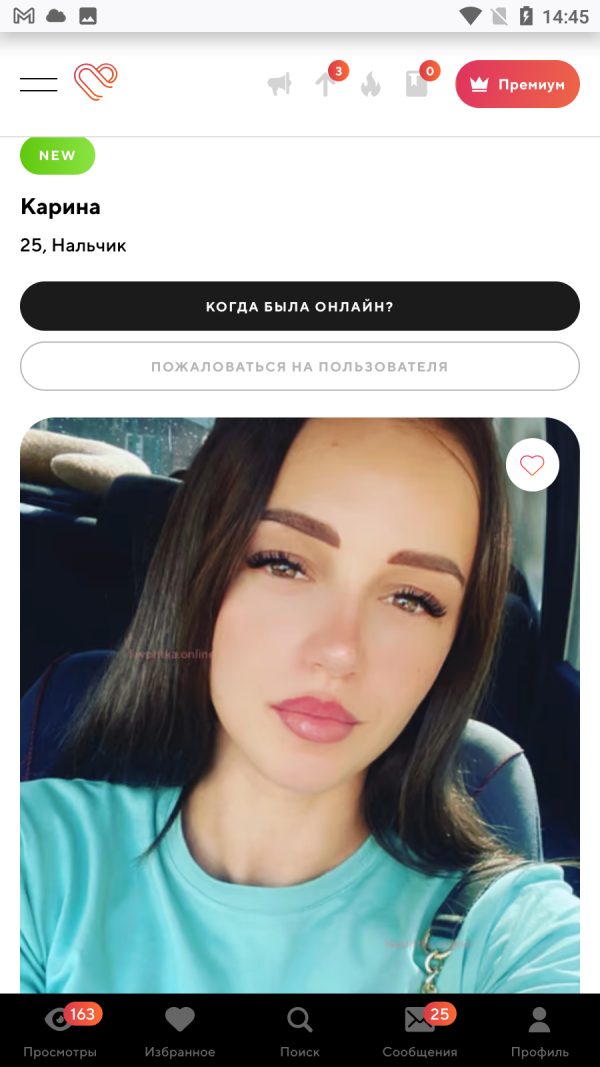 Татьяна Регнер — Георгиевск, снимок 2