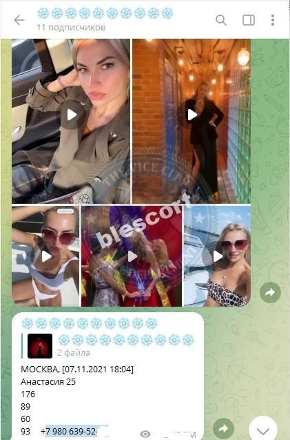 Богачева Анастасия, снимок 1