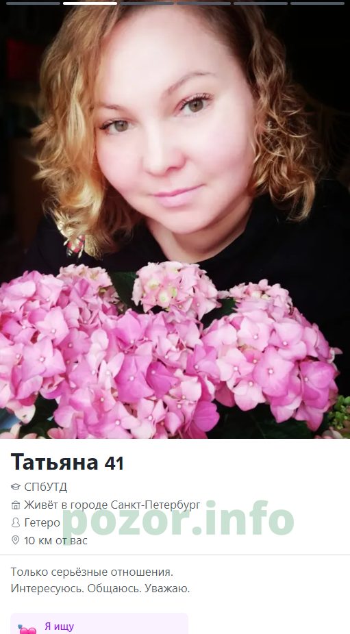 Князева Татьяна Сергеевна — Санкт-Петербург, снимок 2