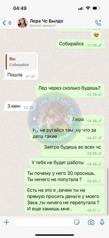 Беляева Алена — Москва, снимок 3