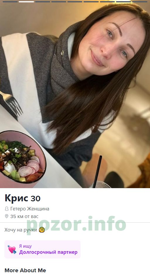 Гавриленко Кристина Сергеевна — Тольятти, снимок 2