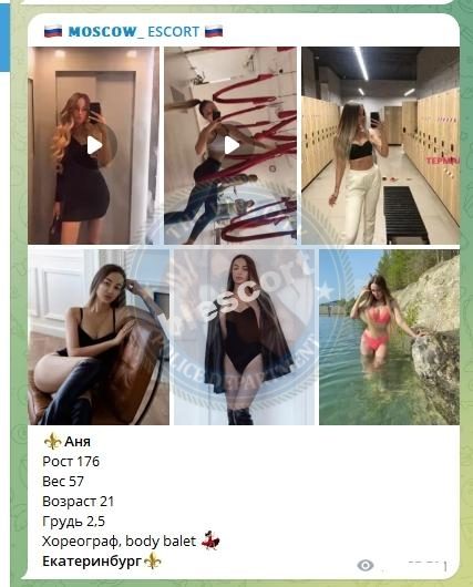 Овчинникова Анна, снимок 2