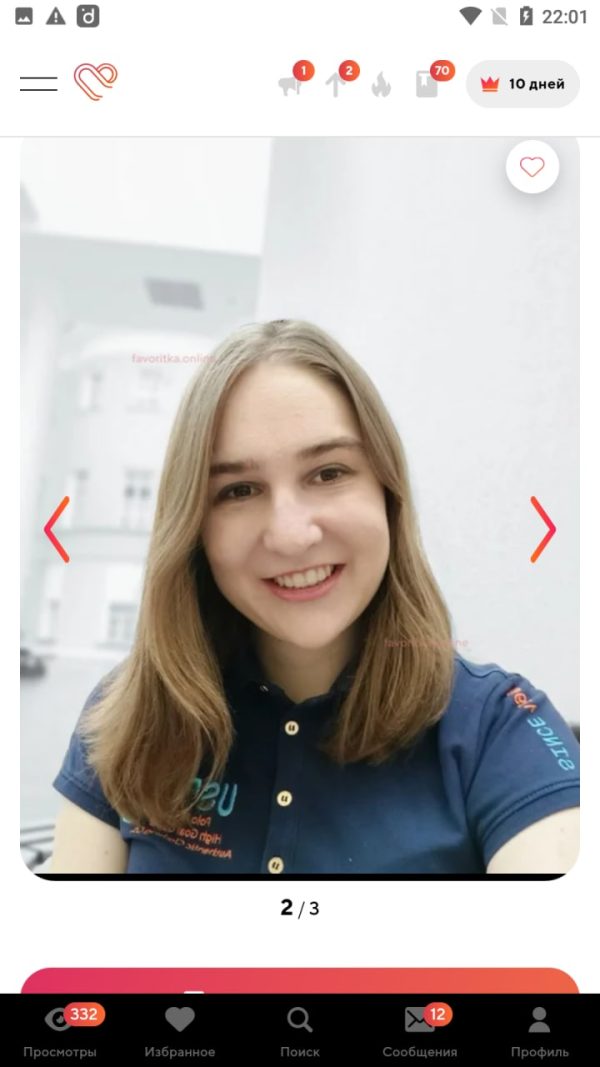 Анна Овчинникова, снимок 3