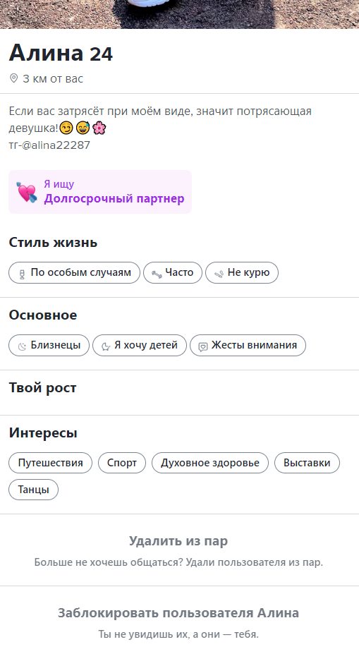 Соломенникова Алина Андреевна — Воткинск, снимок 3