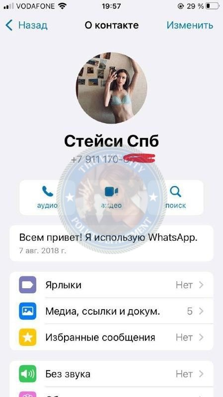 Чабдарова Мария — Санкт-Петербург, снимок 2