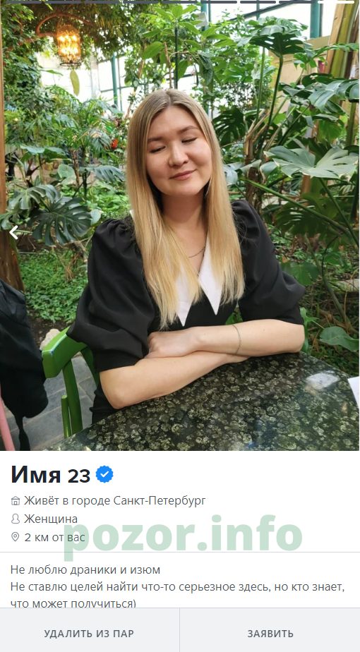 Симакова Дарья Алексеевна — Санкт-Петербург, снимок 3