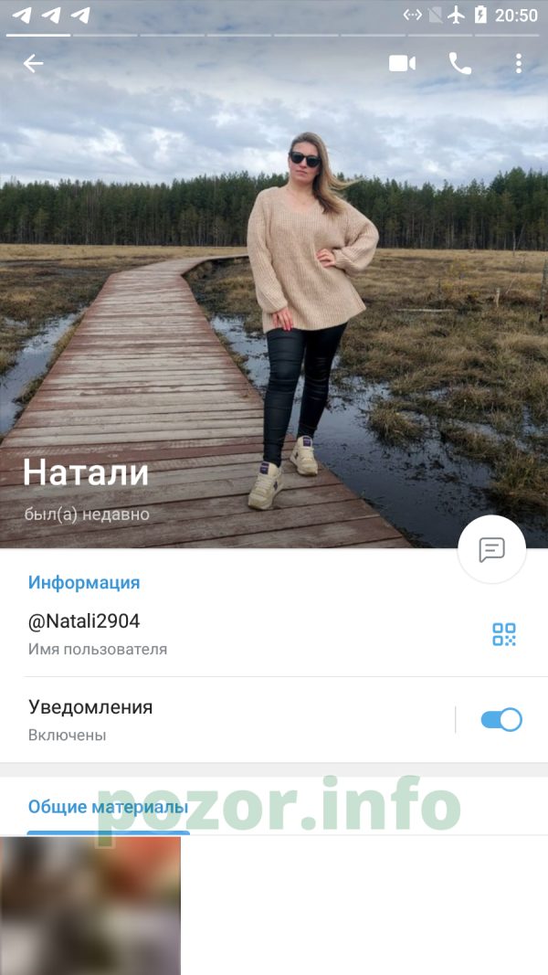 Ожегова Наталья Александровна — Коряжма, снимок 3