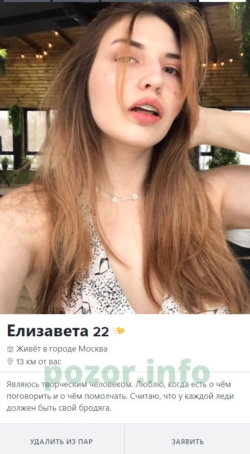 Смирнова Елизавета Игоревна — Москва, снимок 3