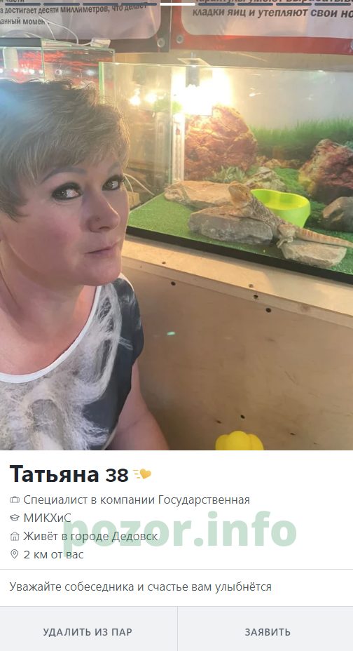 Татьяна Ланкина — Дедовск, снимок 2