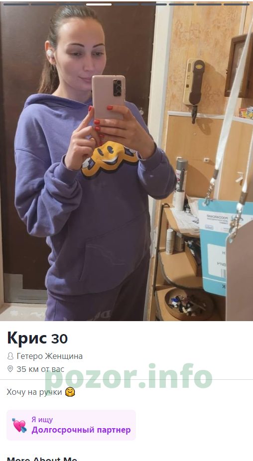 Гавриленко Кристина Сергеевна — Тольятти, снимок 3