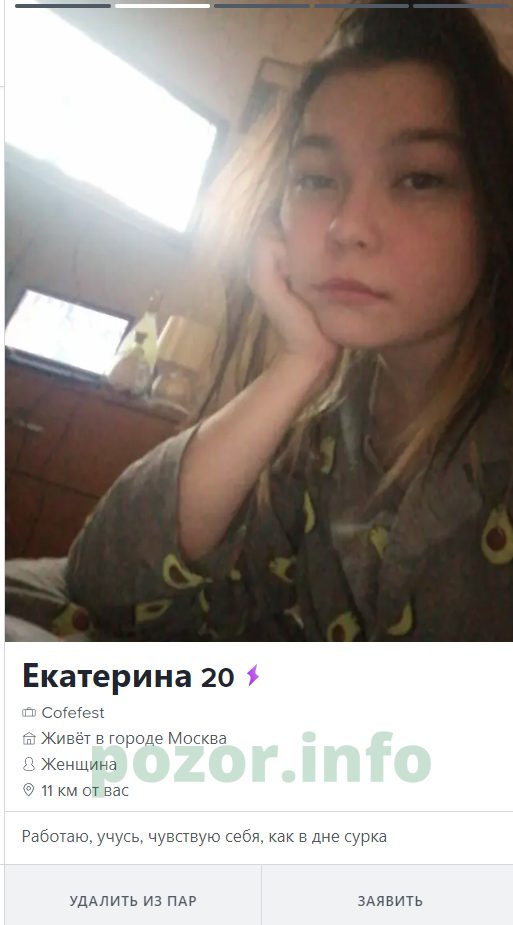 Благовещенская Екатерина Сергеевна — Москва, снимок 2