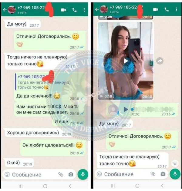 Кувшинова Влада — Кумертау, снимок 2