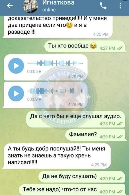 Игнаткова Татьяна — Нижневартовск, снимок 1
