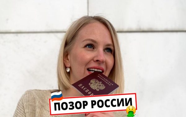 Алимова Виталина Флюровна — карточка из ЧС эскорта