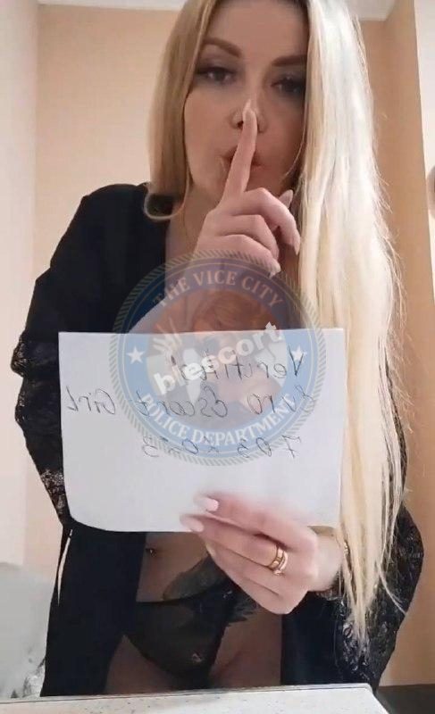 Бодрова Светлана, снимок 1